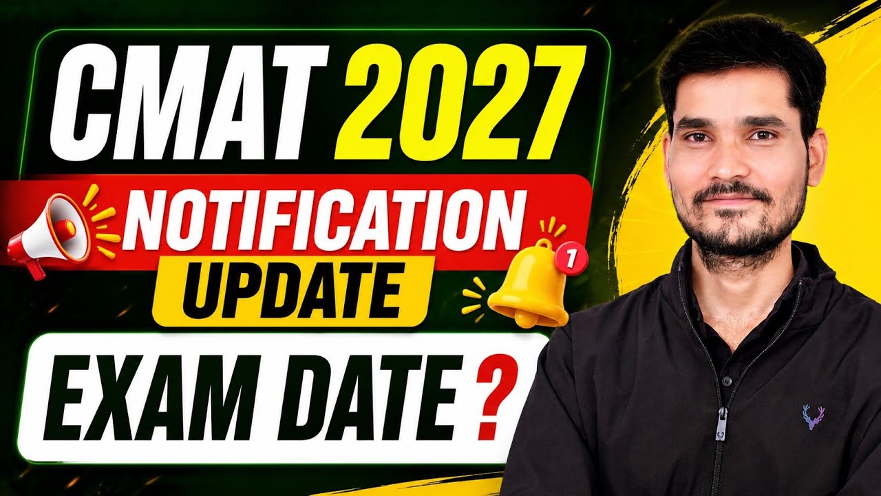 CMAT 2027 Notification Update | Exam Date ? | Important Tentative Dates