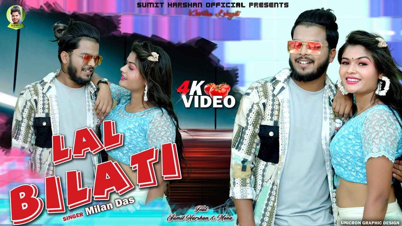 LAL BILATI || लाल बिलाती || Sumit Harshan || Milan Das || Khortha Video