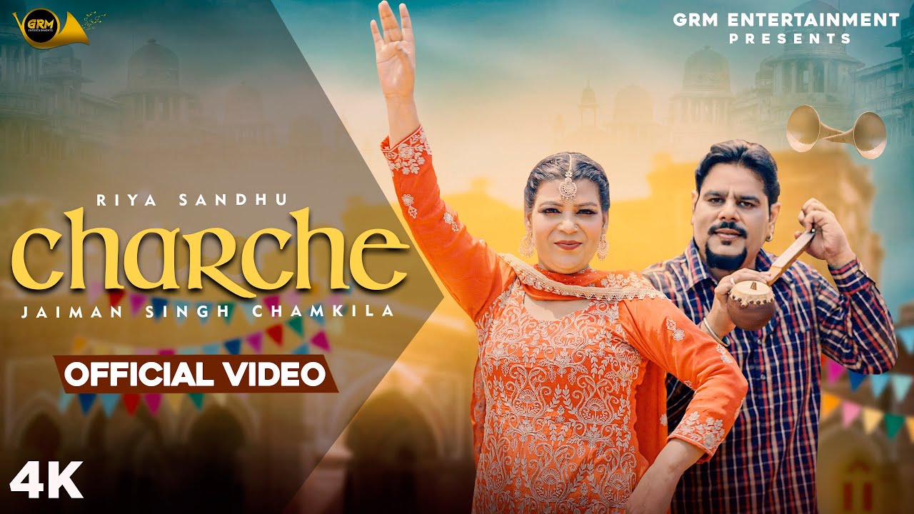 Charche | Jaiman Chamkila & Riya Sandhu S/o Chamkila & Amarjot | New Song 2025 | 