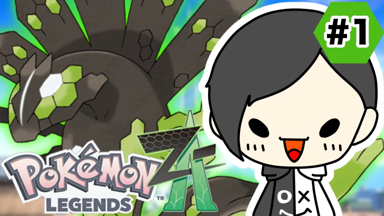【ネタバレ注意】行くぜカロス！ポケモンZAストーリー配信！！#1【Pokémon LEGENDS Z-A】