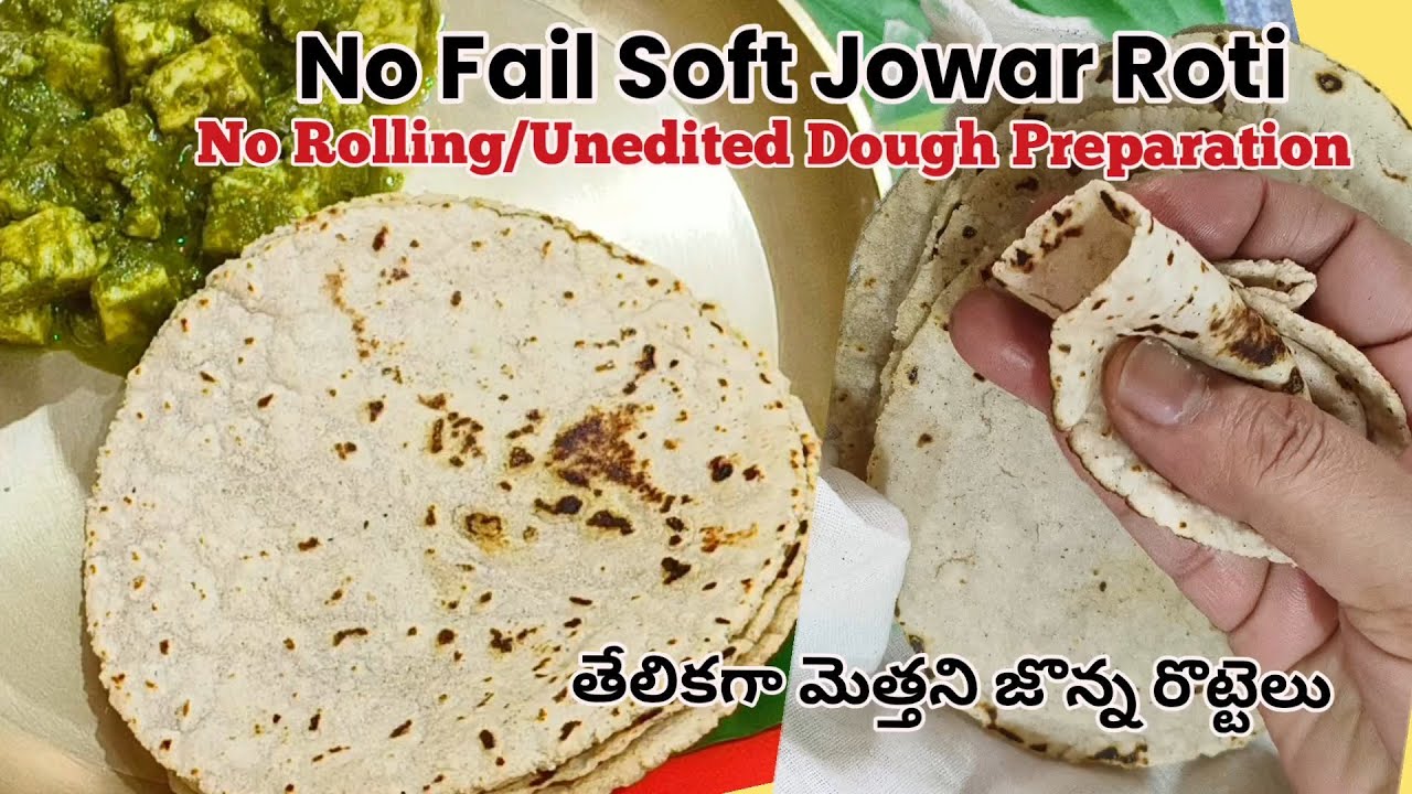 Easiest Method to Make Soft Jowar Roti | Jonna Rotte for Beginners |  జొన్న రొట్టె