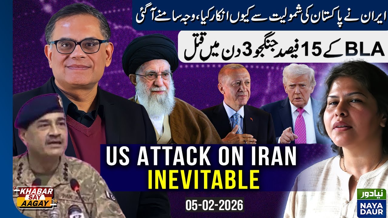 US-Iran War Inevitable As Pakistan, Turkiye, Iran Out Of Talks | Can BLA Operation Succeed?