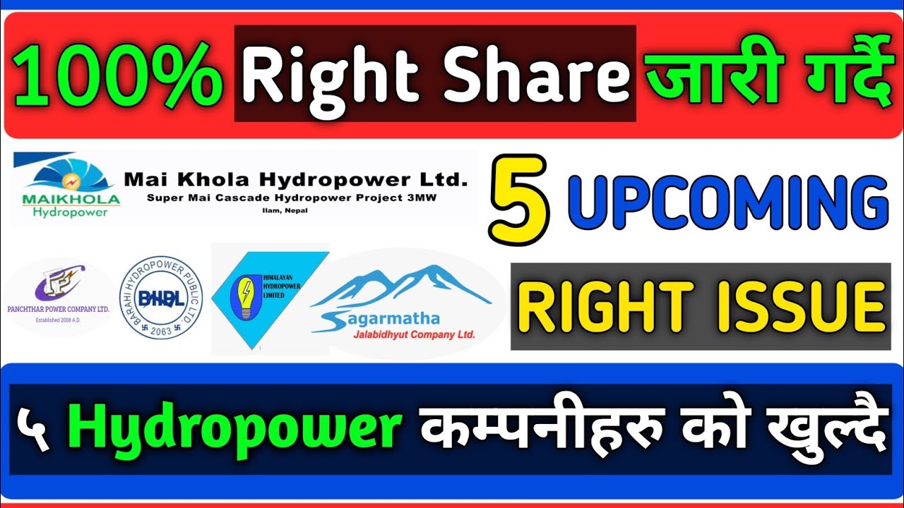 Upcoming Right Share In Nepal | Sebon Pipeline मा १००% हकप्रद शेयर का लागि रहेका जलविद्युत कम्पनीहरु