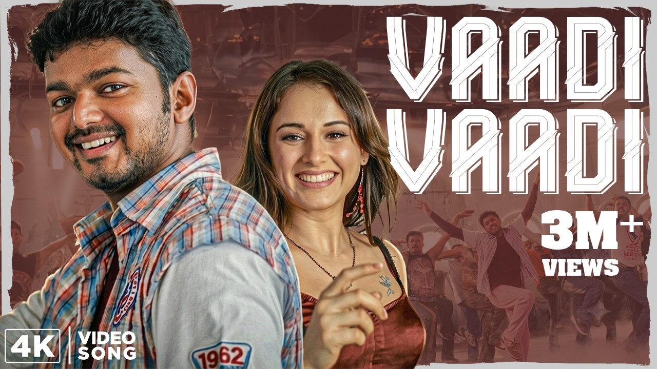 Vaadi Vaadi - 4K Video Song 5.1 | Sachein Movie Songs | Vijay | Genelia | Devi Sri Prasad