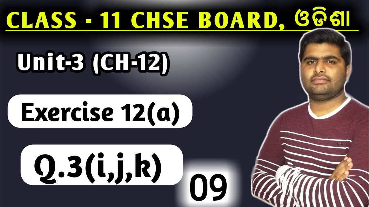 Exercise 12a Q.3(I,j,k) || ELEMENTS OF MATHEMATICS CLASS 11 || CHSE MATH || coordinate geometry ||