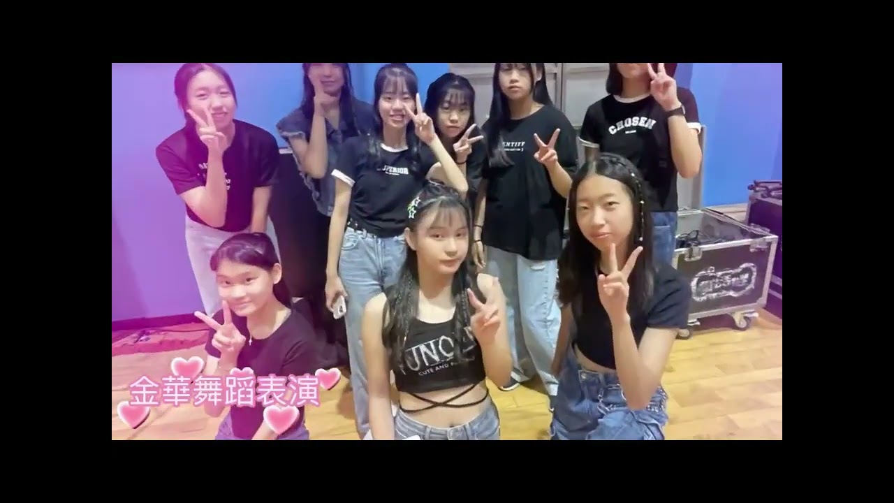 《金華國中第53屆畢業典禮》 5小時濃縮25分鐘
