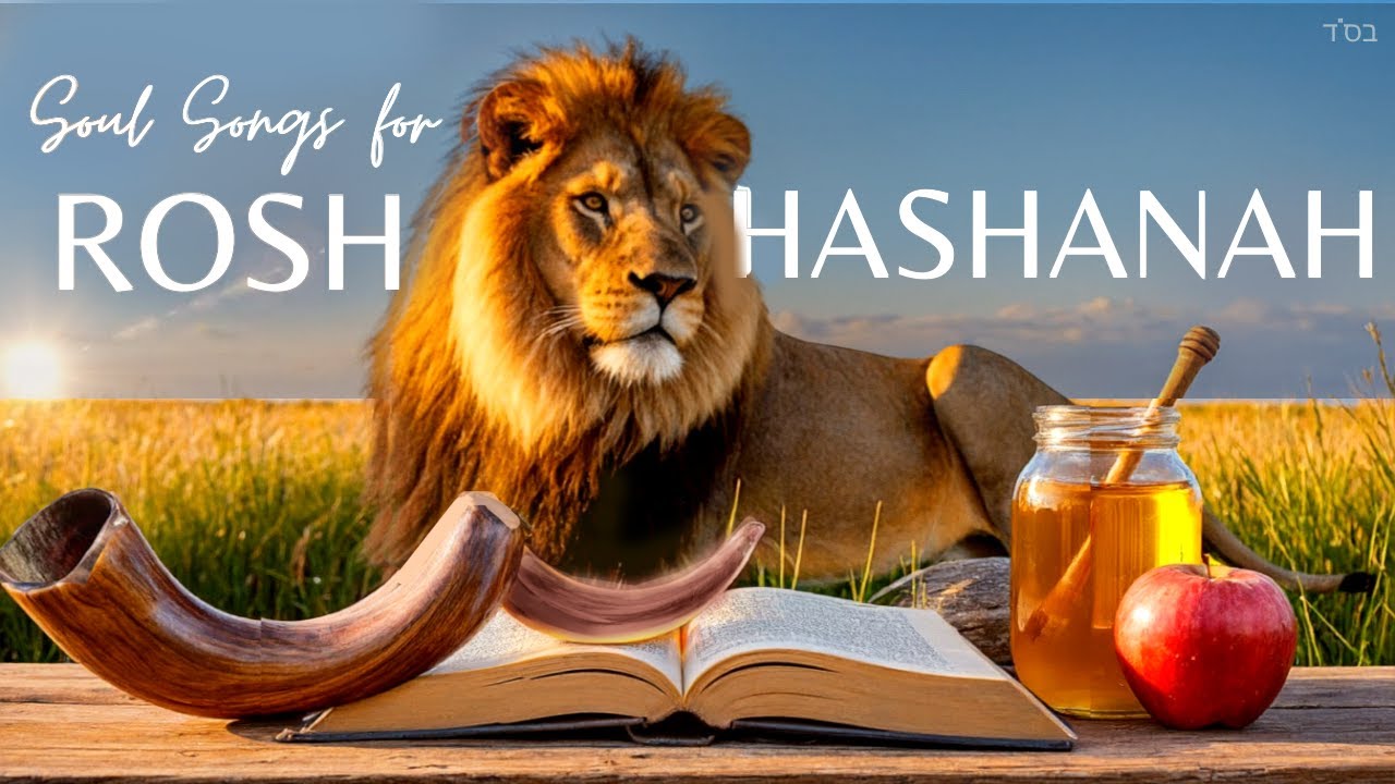 Rosh Hashanah Song Playlist | Jewish Worship Music Elul Teshuva Songs & Shofar Blasts