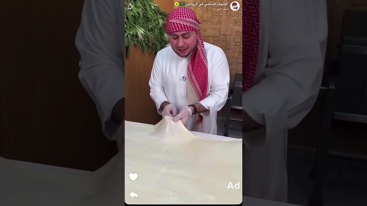 فطير مشلتت واجبان🤤🧀.