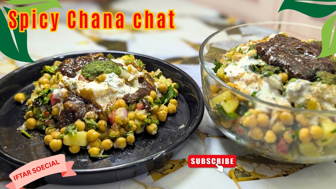 Iftar Special CHANA CHAT | Chana Chat recipe | Imli Wali chutney