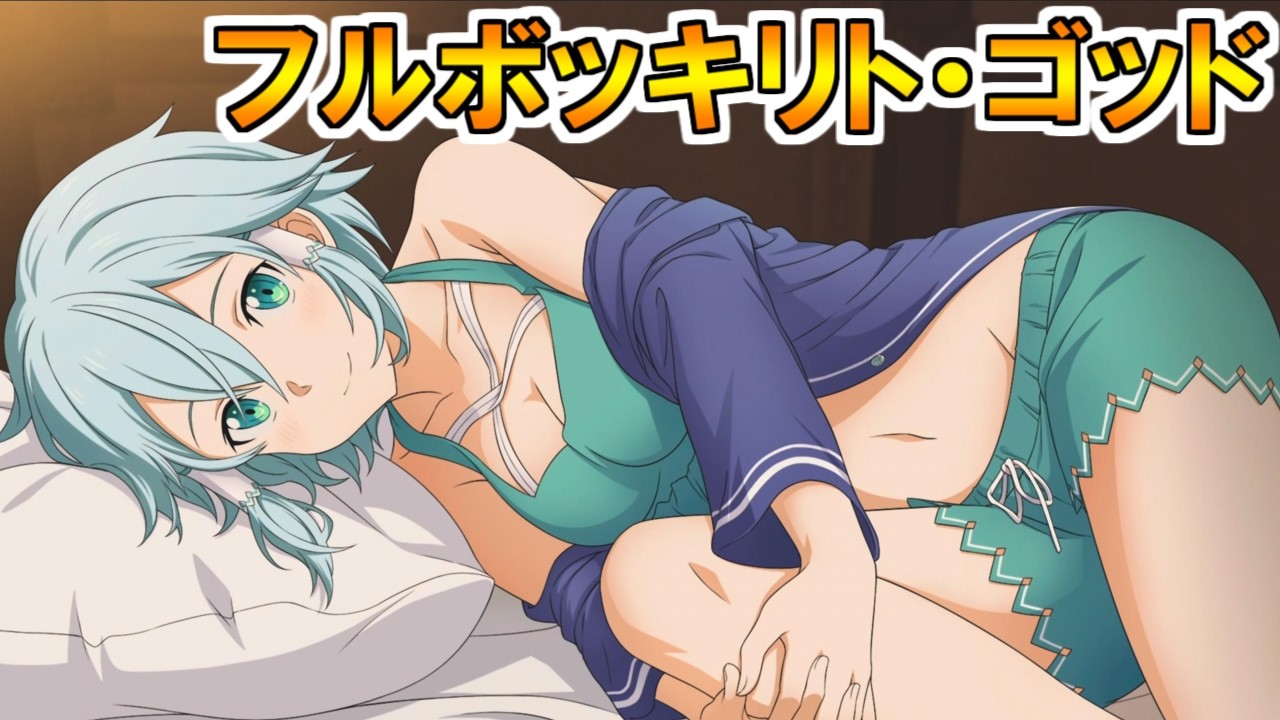 【SAOAL】キリトの天職は犯罪者#163 【ソードアートオンラインアリシゼーションリコリス】