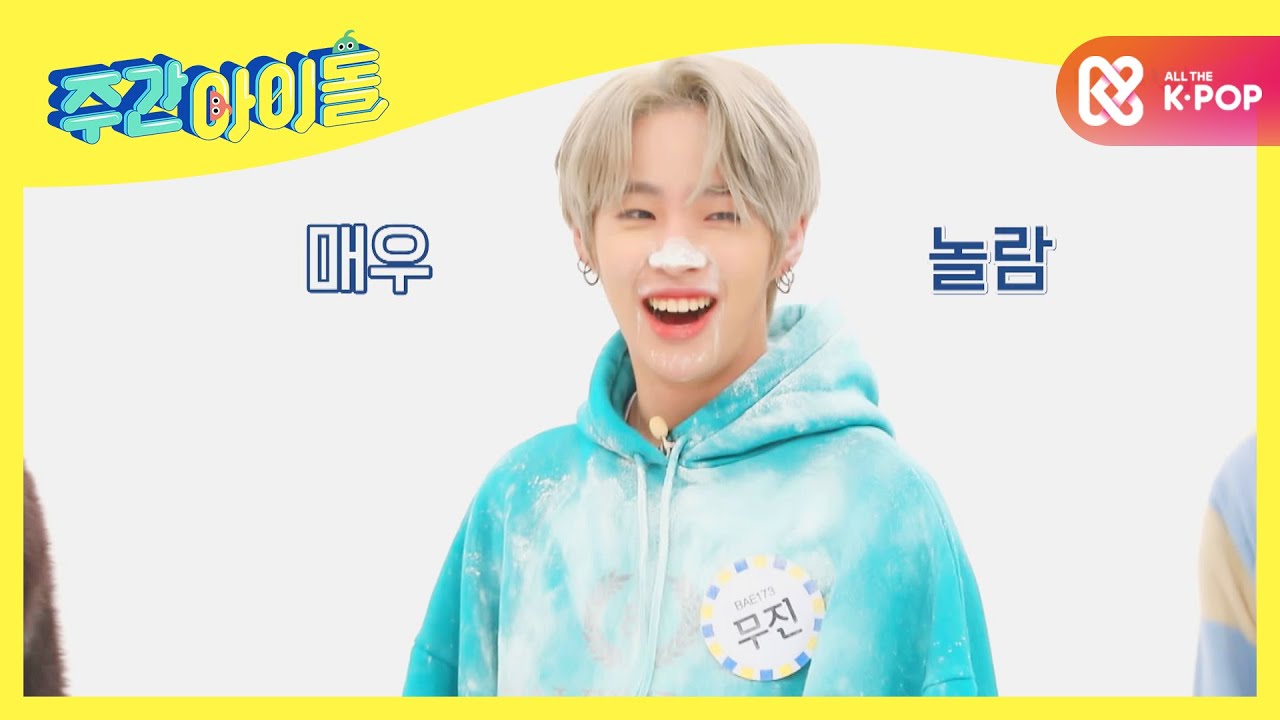 [Weekly Idol] 밀가루, 전하겠어 게임★ 올라프가 된 BAE173 무지닝! l EP.486 (ENG)