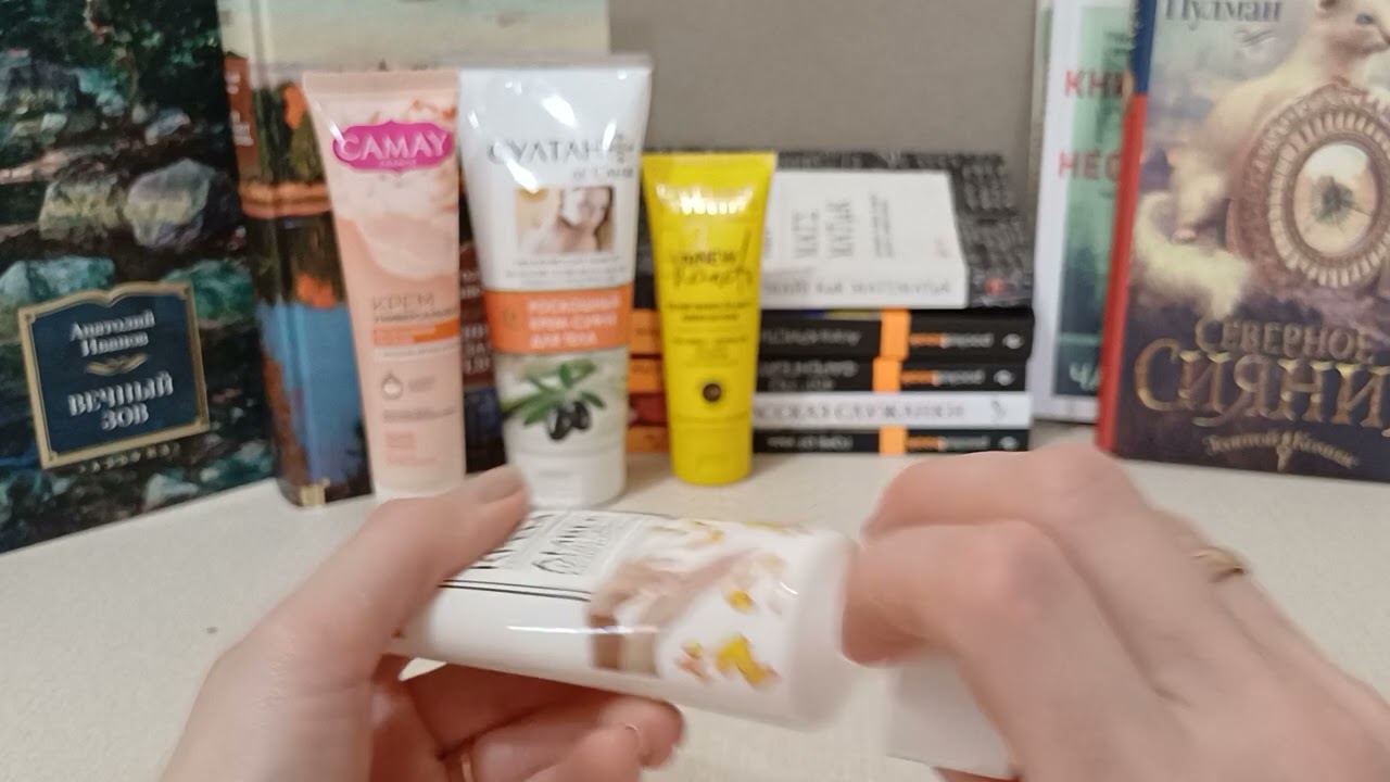 покупки косметики за март 2024