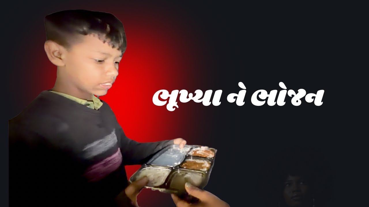 “