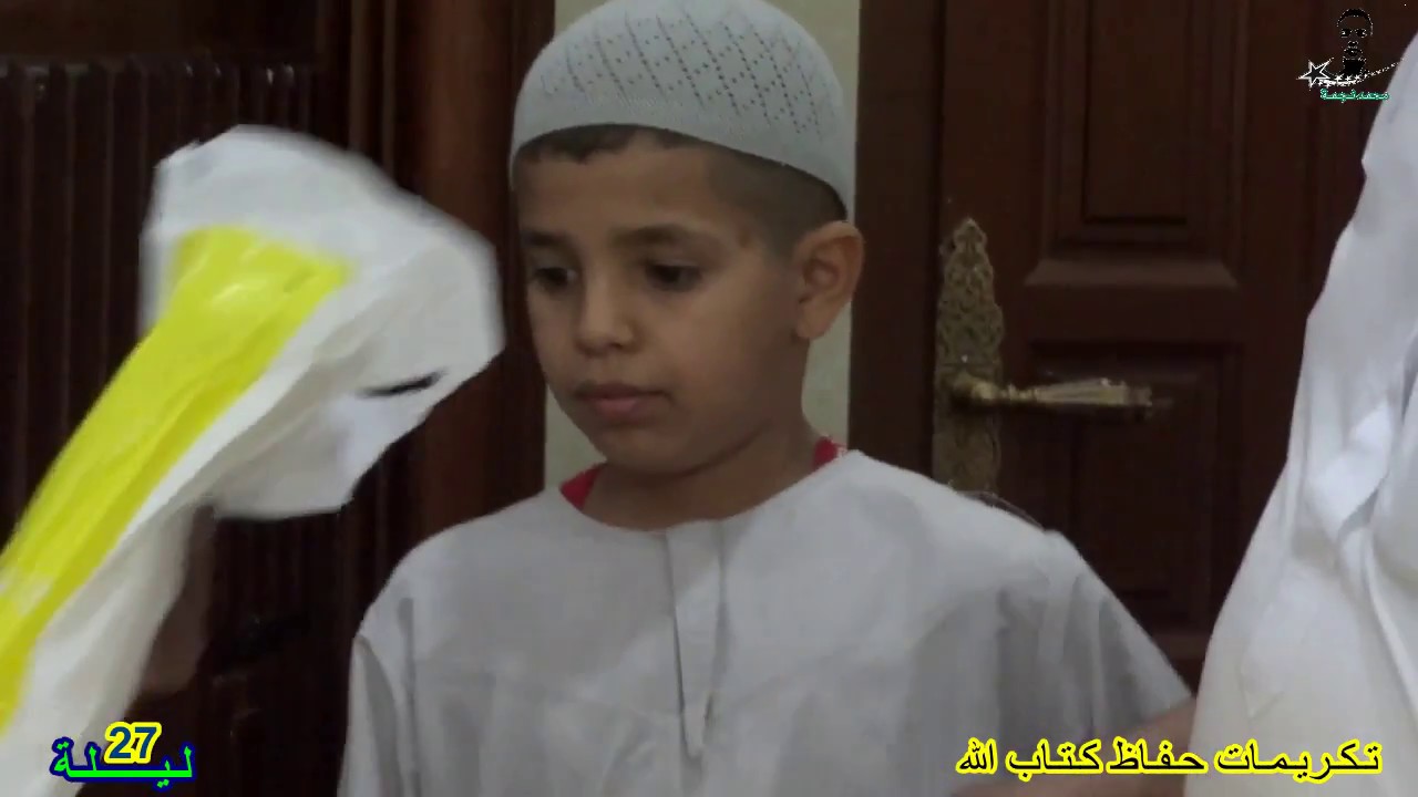 مسجد النور الجزء الثاني تكريمات ليـــلة 27