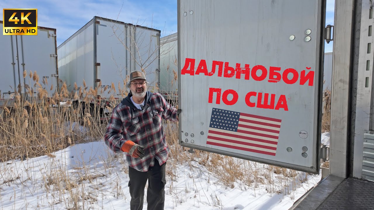 Как я зарабатываю деньги в Америке. Не все так просто