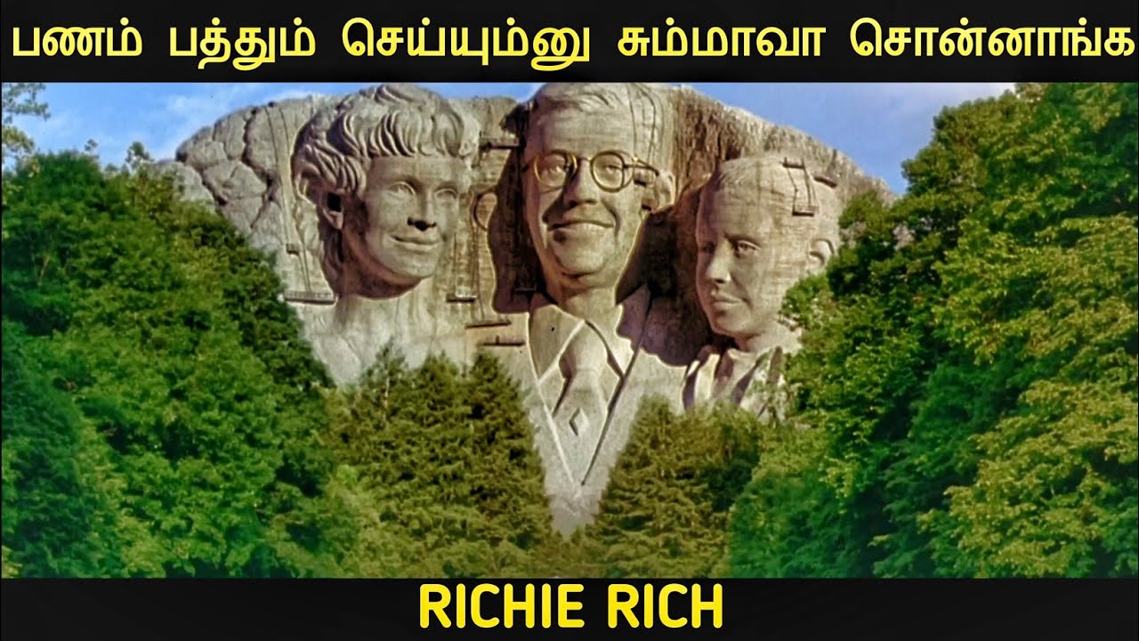 ரிச்சி பணக்காரர் (1994) திரைப்படத்தின் விளக்கம் by Movie Multiverse