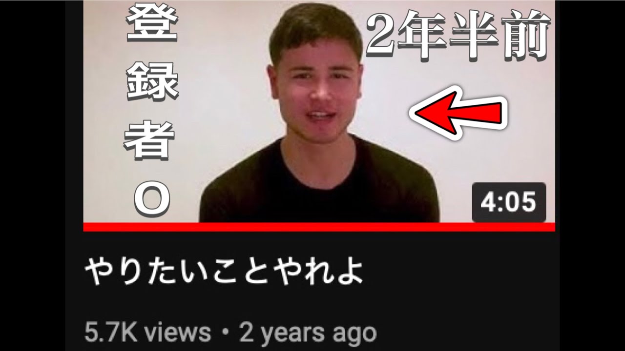 僕の”YouTube登録者１万人”までの道のり（モチベーション）