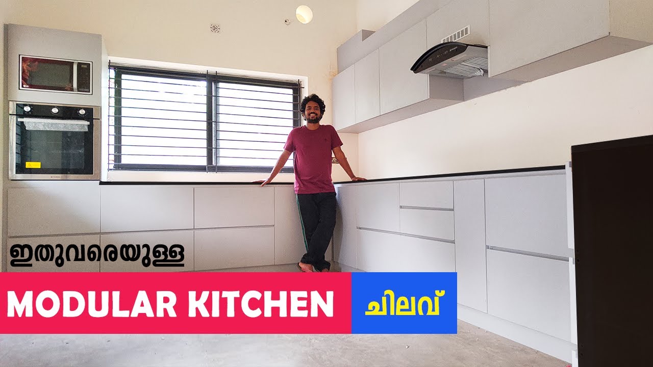 ഞങ്ങളുടെ Modular Kitchen COST |New trending WPC Interior |Budget friendly kitchen