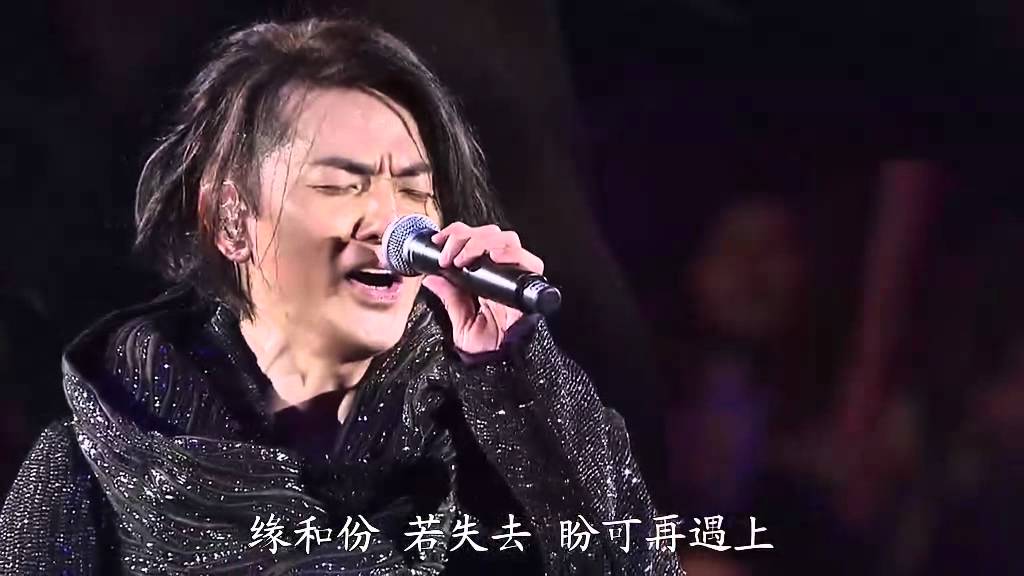 郑伊健Beautiful Day2011演唱会 - 只会因你唱
