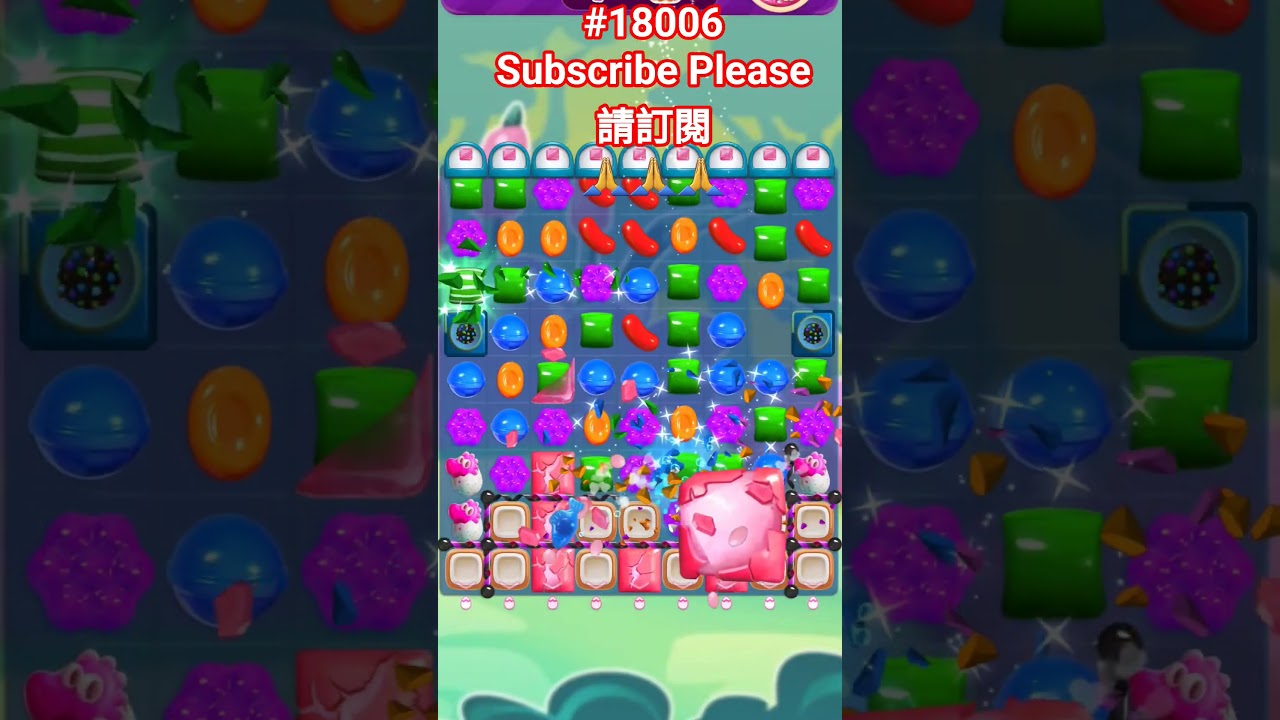 Candy Crush#18006糖果傳奇18006關 #CandyCrush #18006#糖果傳奇