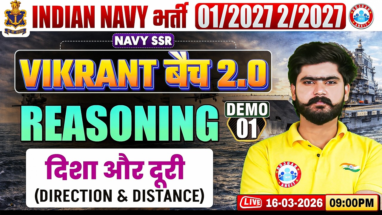 Navy SSR Reasoning Classes 2026 | Vikrant Batch 2.0 Demo Class | Direction & Distance By Kuldeep Sir