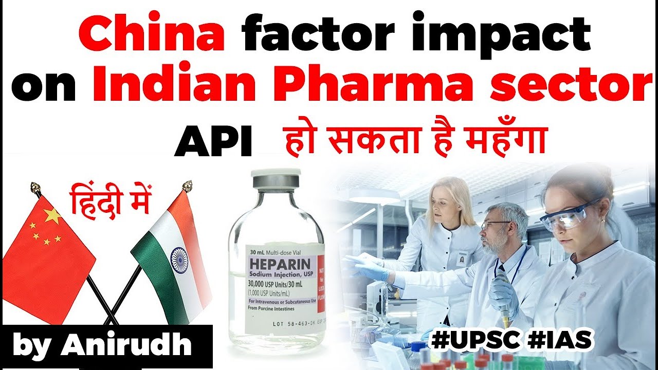 China factor impact on Indian Pharma sector, Active Pharmaceutical Ingredient may become dearer #IAS