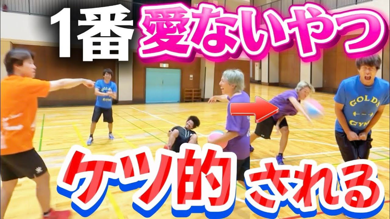 えんどれすで1番愛ないやつは〇〇だったwwww