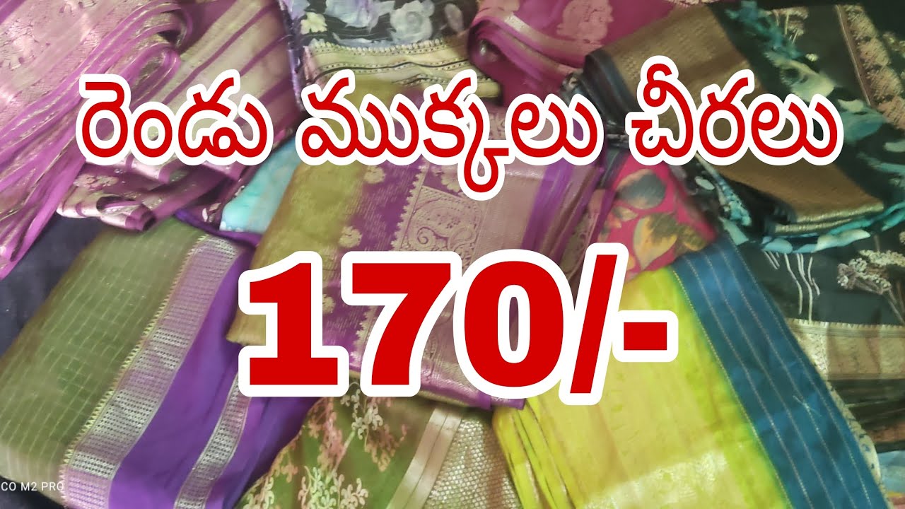 #2 cut pieces sarees dola slik with blouse 170 rupees whatsapp 6304099157