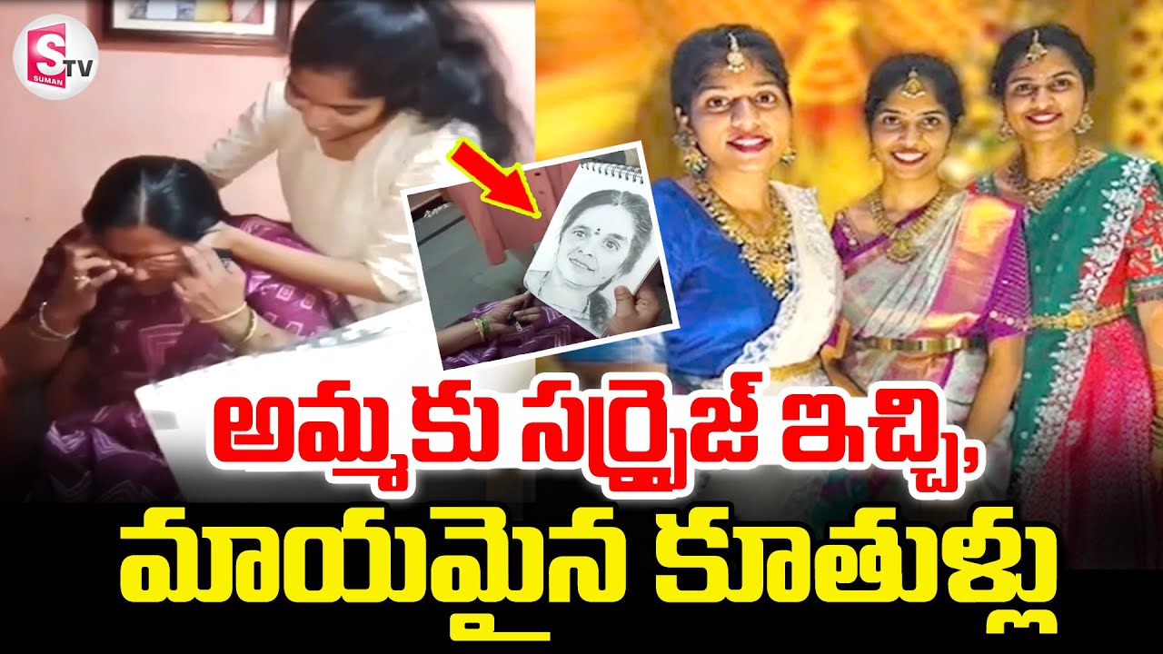Tandur Bus and Lorry Incident | Chevella Bus Accident | Perakam palli Sisters Emotional Video