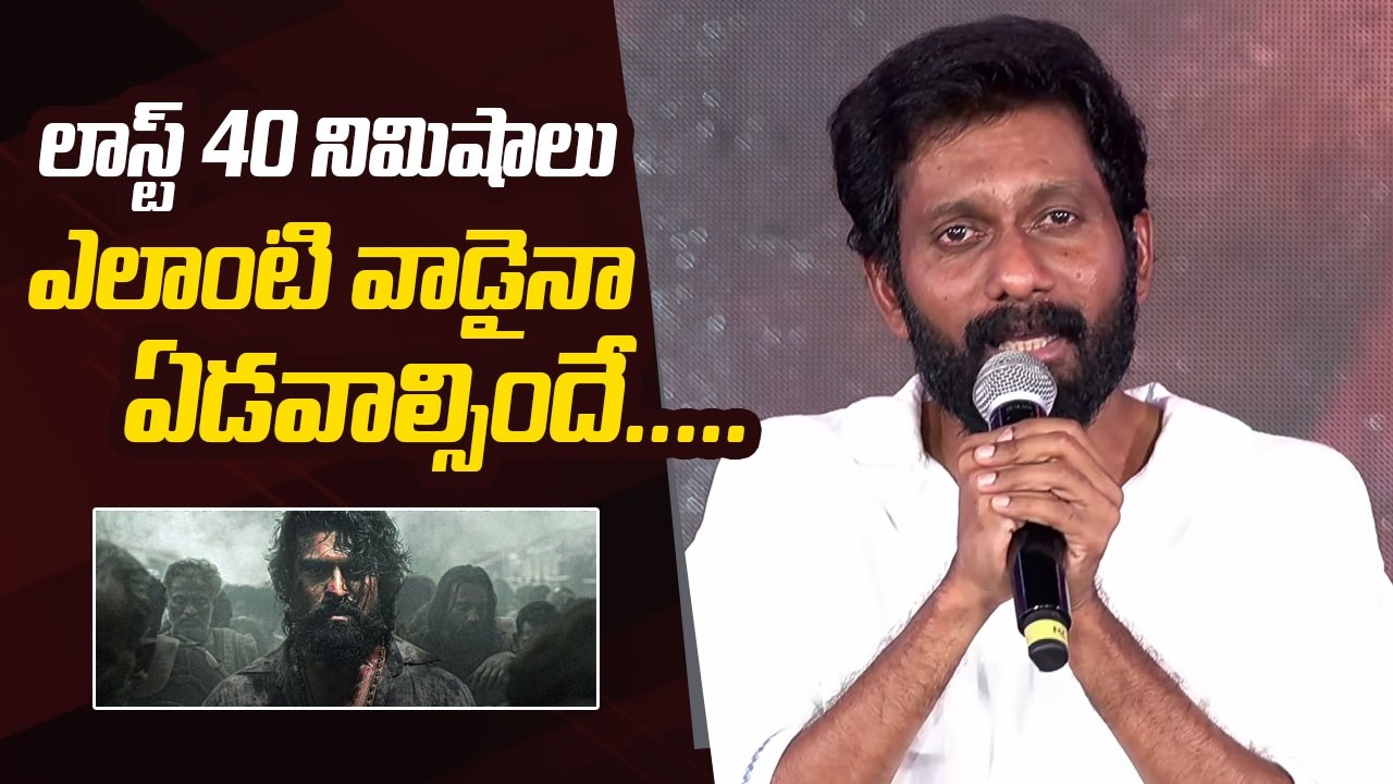 Director Buchi Babu Sana Emotional Speech @ #Peddi Movie Pre Release Event