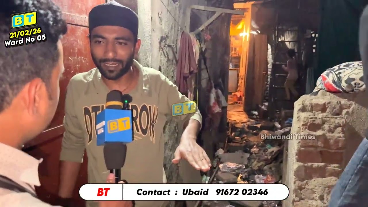 Ward No 05 Survey.  Kya hai Yaha Ke Logo Ki Takleef.