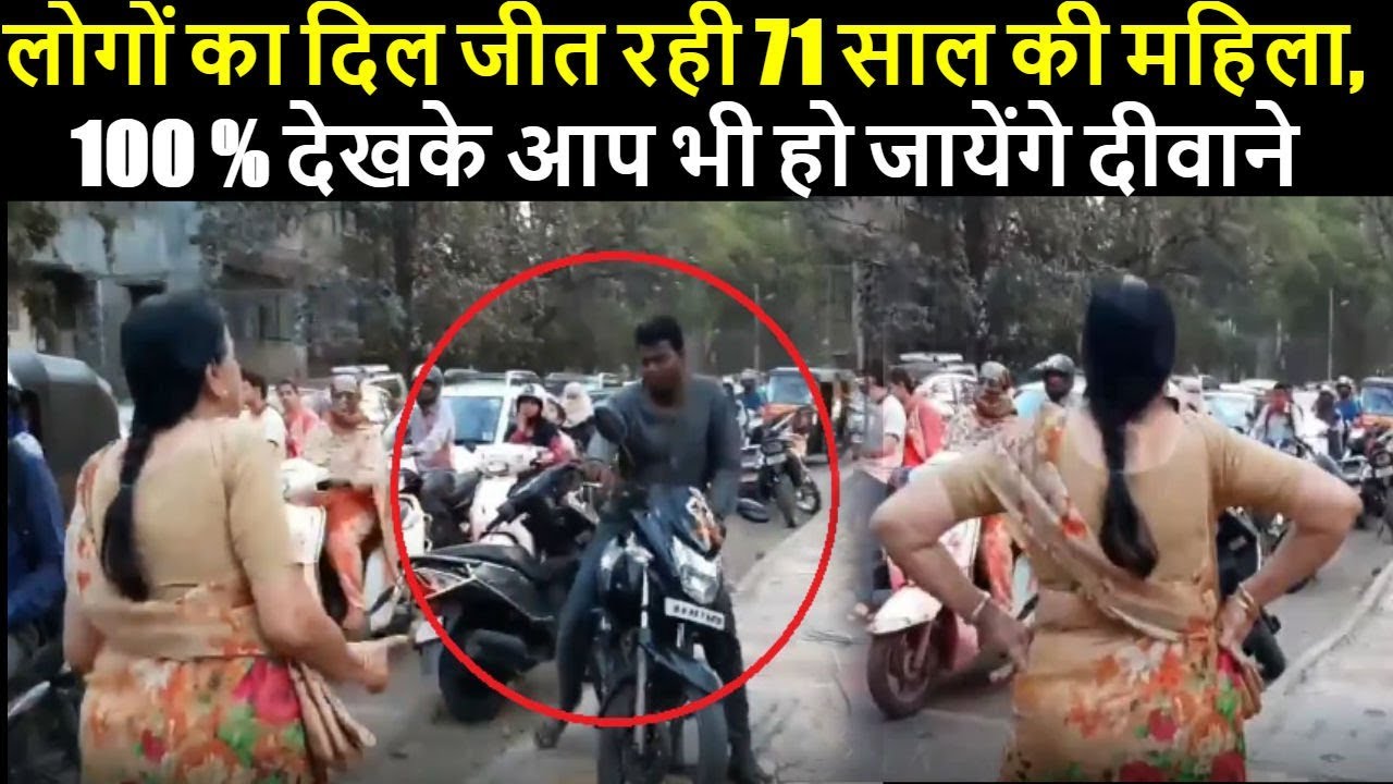 pune woman scolds footpath riders in pune senior citizen traffic rules breaker