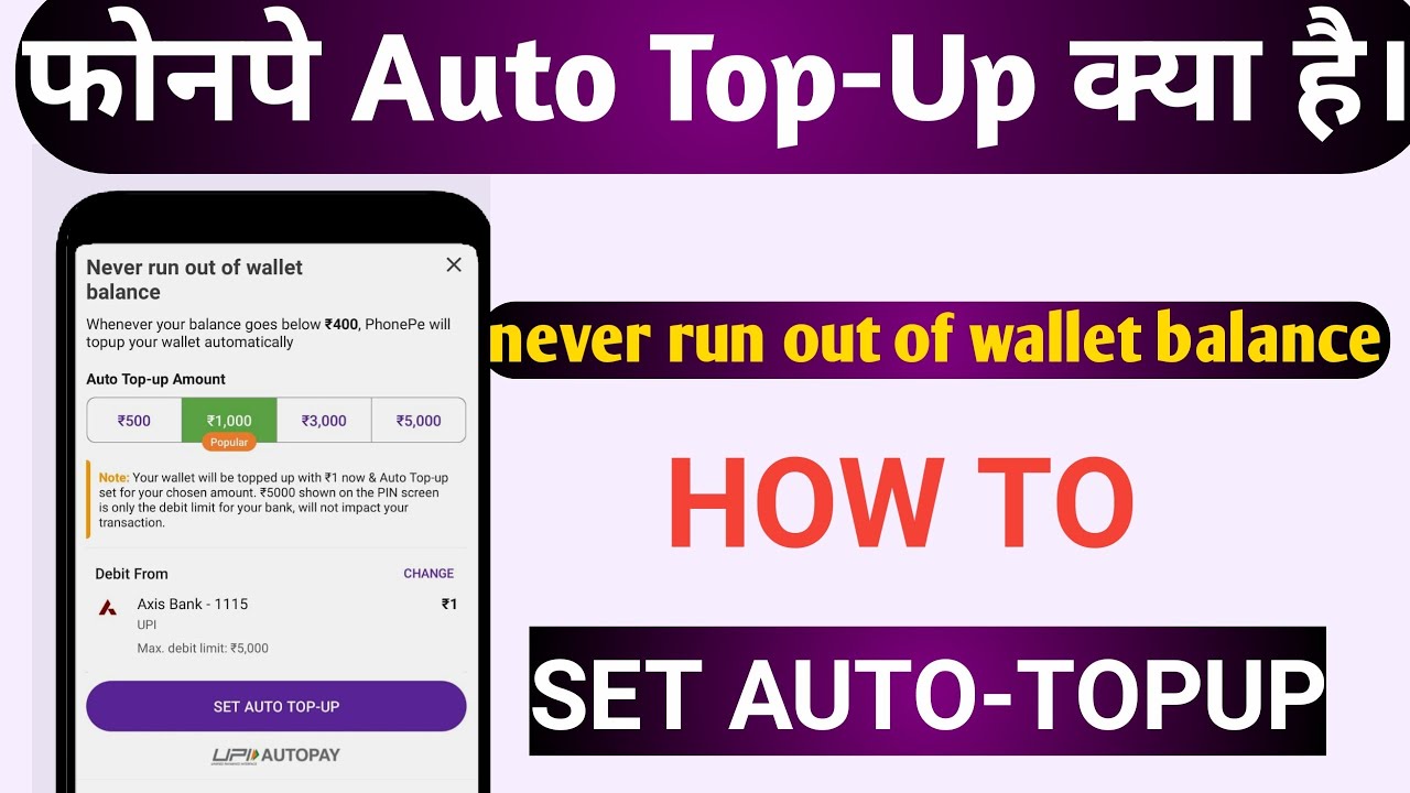 Что такое автопополнение счёта Phonepe? Настройка автоплатежа Phonepe