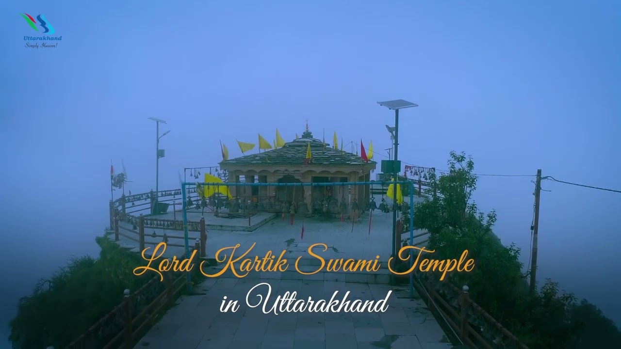 Kartik Swami Temple In Uttarakhand