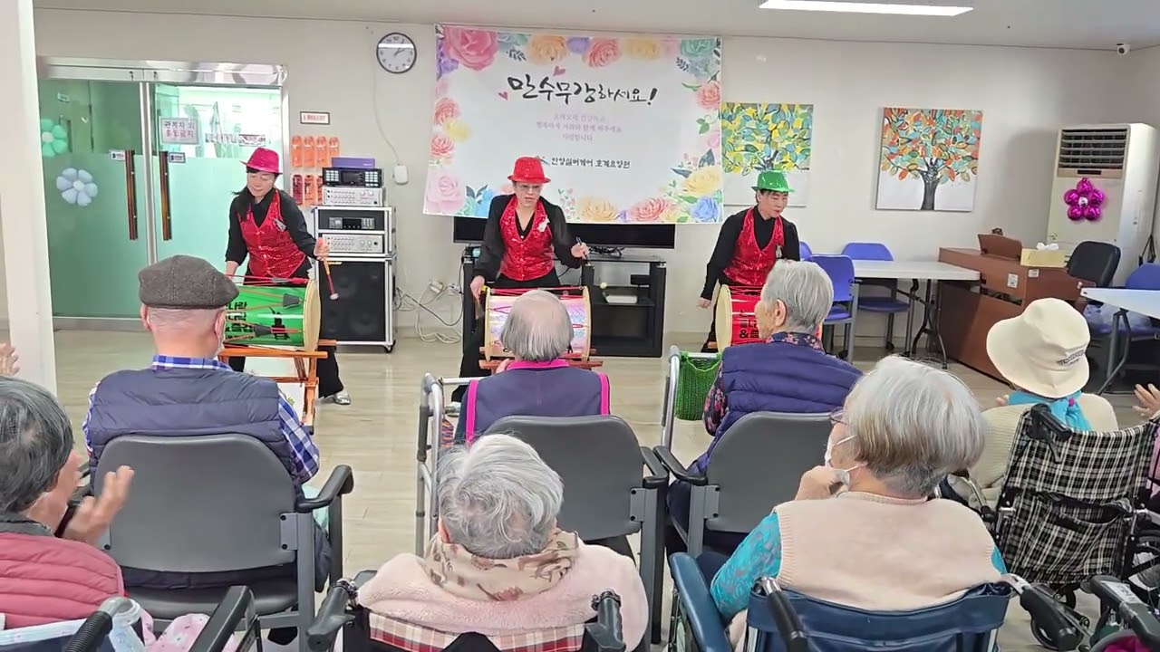 안양 호계실버 신나락 흥나락 떴다~즐거운 힐링시간~굿!!🤗😆😘