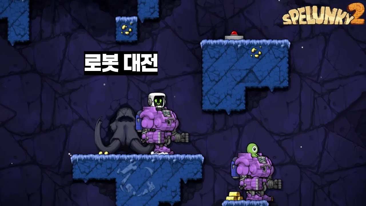 10. 이 게임에 이런 탈 것이 있다니 [스펠렁키 2]