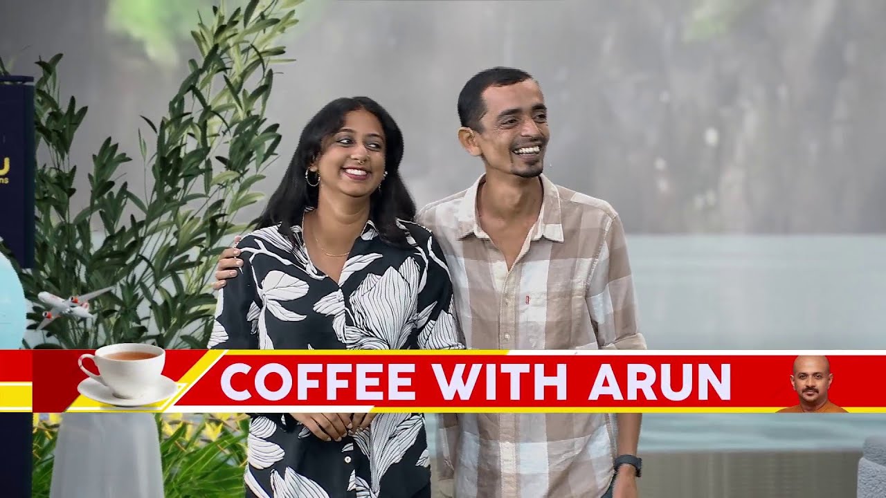 സുരേശന്റെ യഥാര്&zwj;ത്ഥ സുമലതയെ കാണണോ? | Rajesh Madhavan | Coffee With Arun