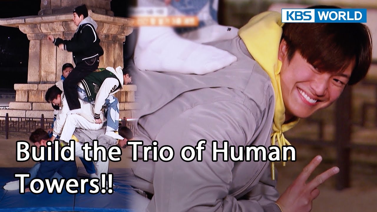 Build the Trio of Human Towers!! [Two Days and One Night 4 Ep173-1] | KBS WORLD TV 230428