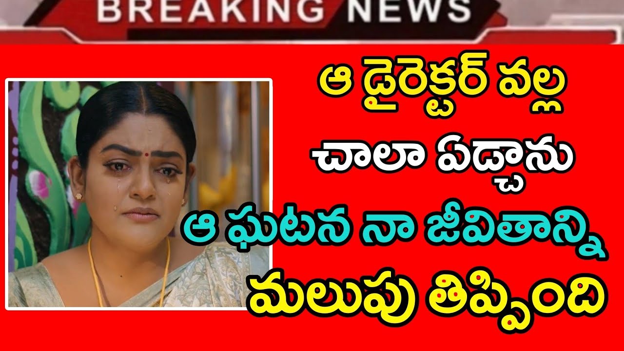 Karthika deepam serial deepa (premi viswanath) emotional || deepa || karthik