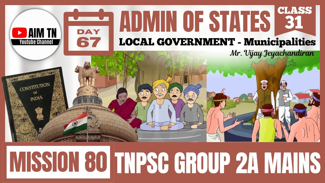 Admin | Class - 31 | LOCAL GOVERNMENT Municipalities | Mr. Vijay Jeyachandran