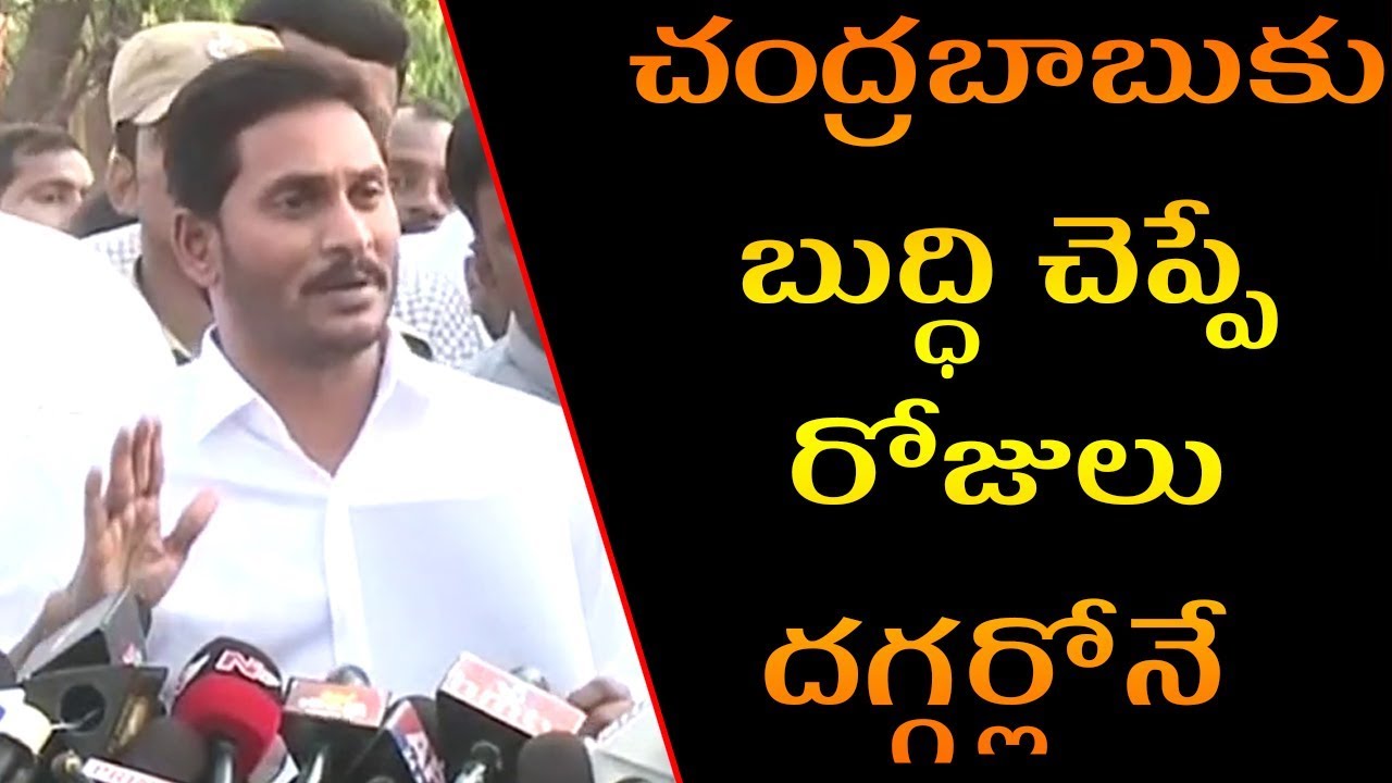 YS Jagan Demands CBI Probe Into Uncle YS Vivekananda Reddy death | AP 175 NEWS