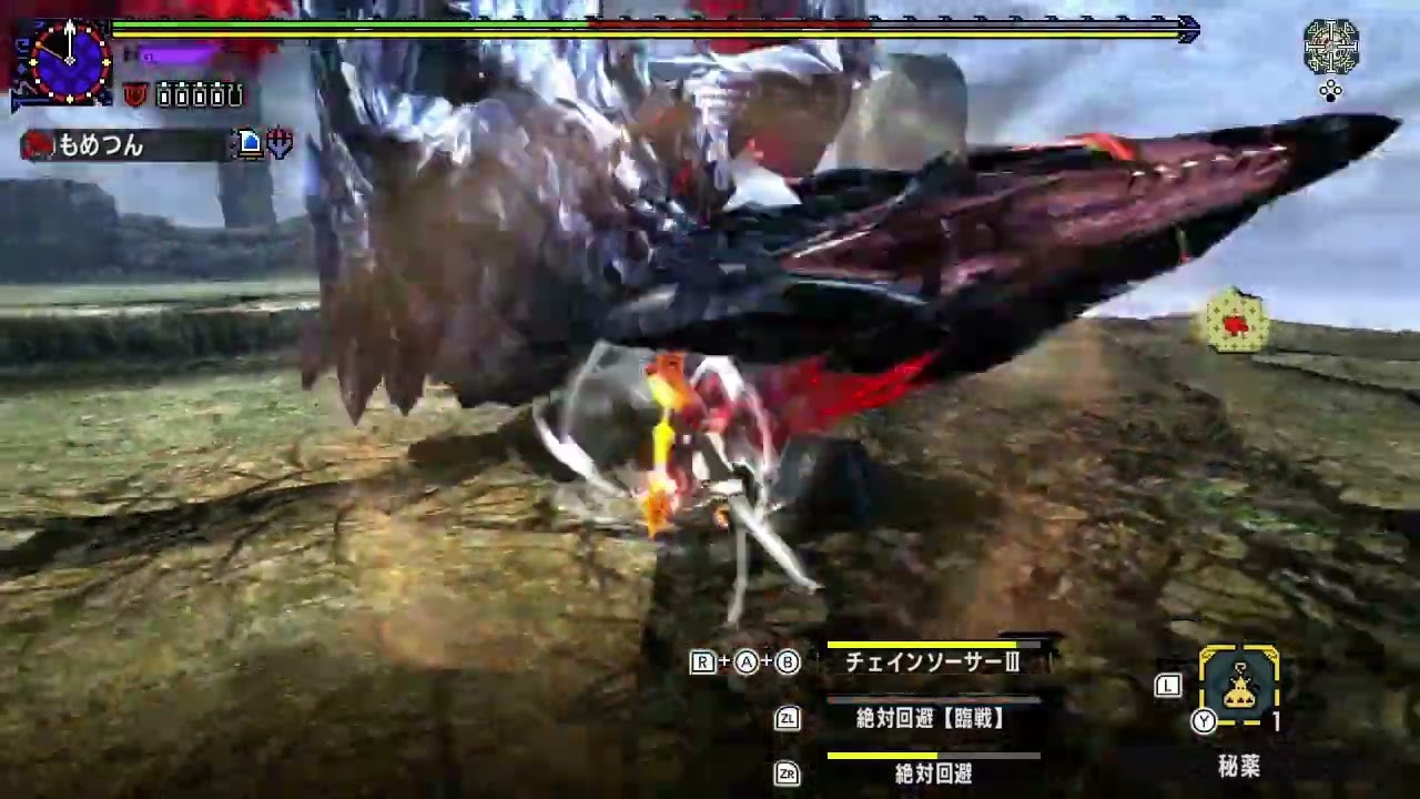 【MHXX】天彗龍より姉御が怖いぜぃ！ ストライカーチャージアックス 8'14