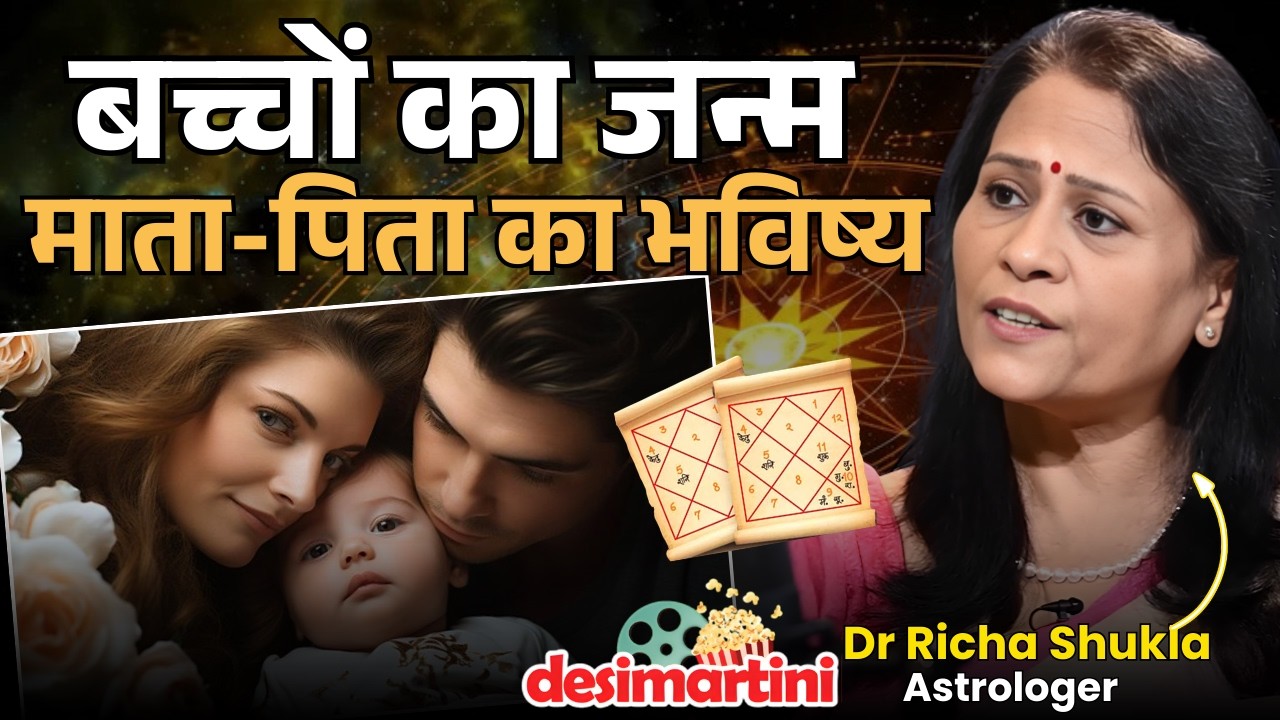 कर्म, भाग्य और दुख का सबसे बड़ा रहस्य | Destiny & Life Truth | Astrologer  Dr Richa Shukla Podcast