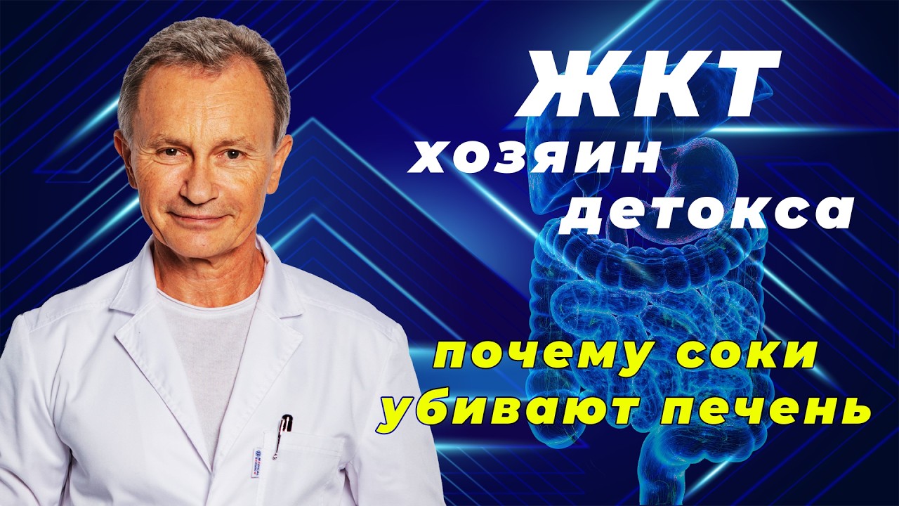 Здоровое пищеварение — как настроить фундамент детокса