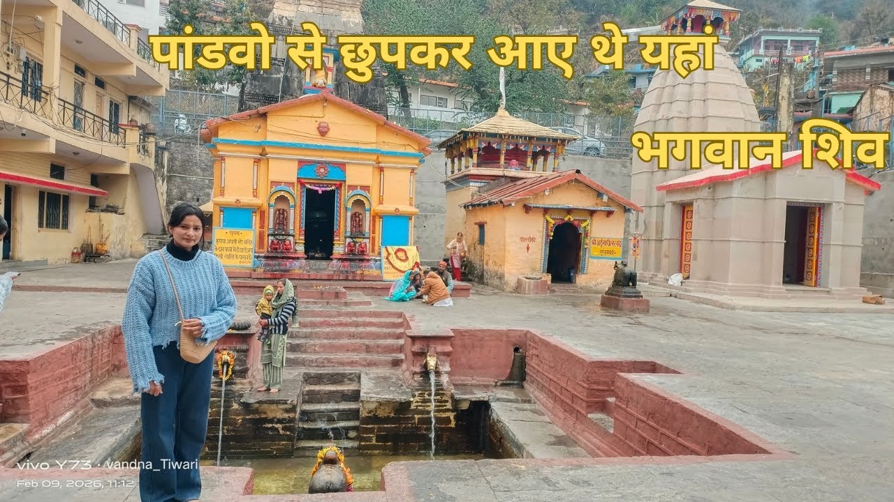 पंडित जी ने बताई हमें काशी विश्वनाथ मंदिर गुप्तकाशी की कहानी#pahadilifestylevlog @Mountaingirlvndna 