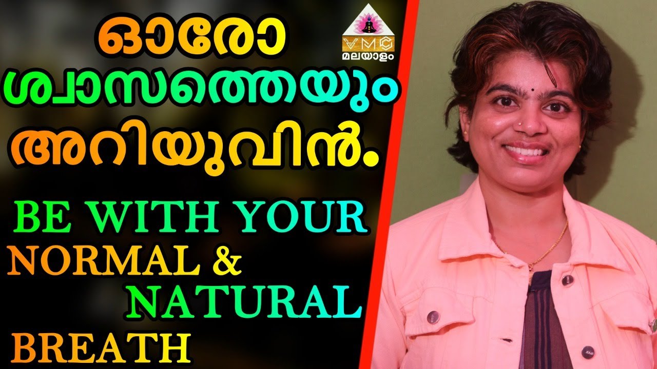 HOW TO MAKE OUR MIND EMPTY THROUGH MEDITATION || SEEMA SUBASH || VMC MALAYALAM ||