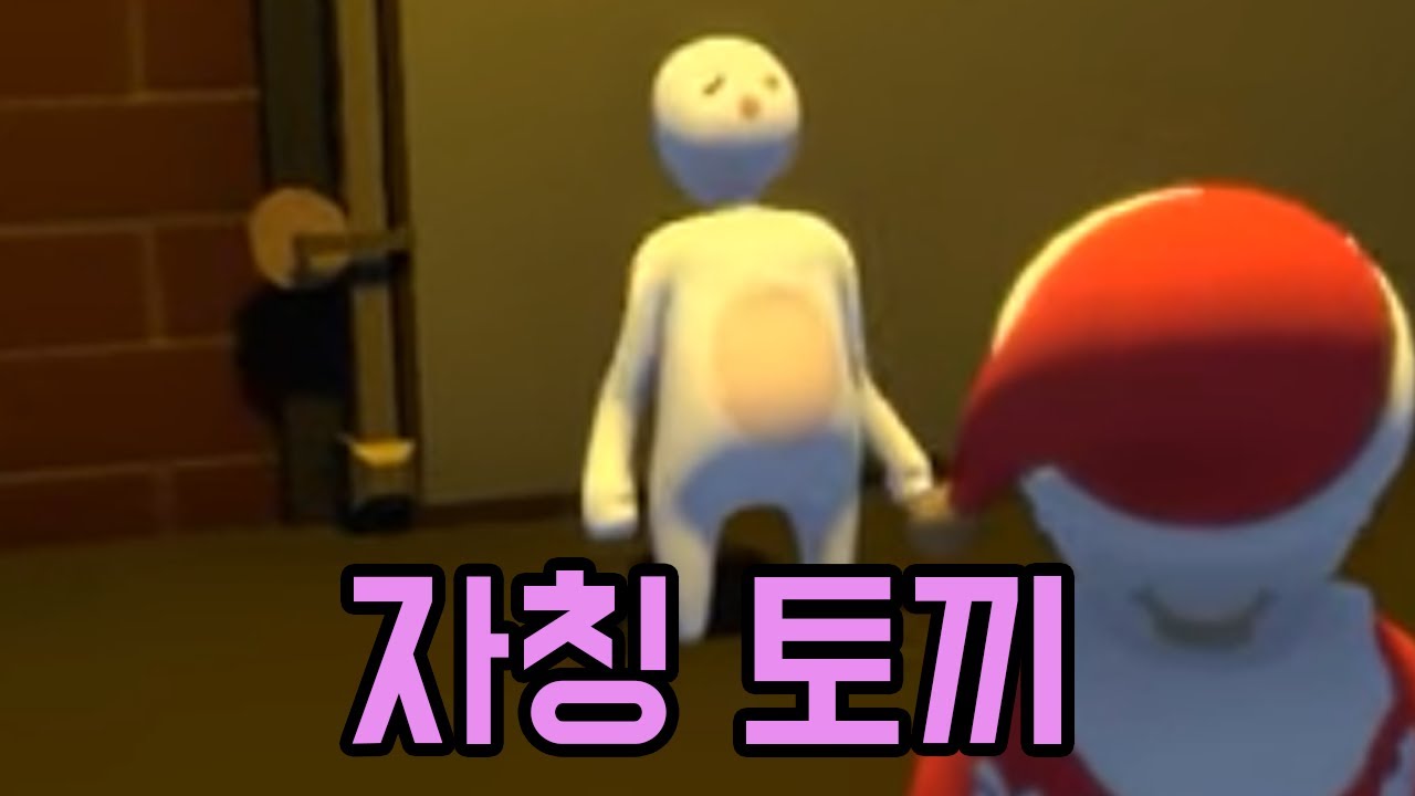 토끼 녀석과 함께했던 [ 휴먼폴플랫 ] 공장1부