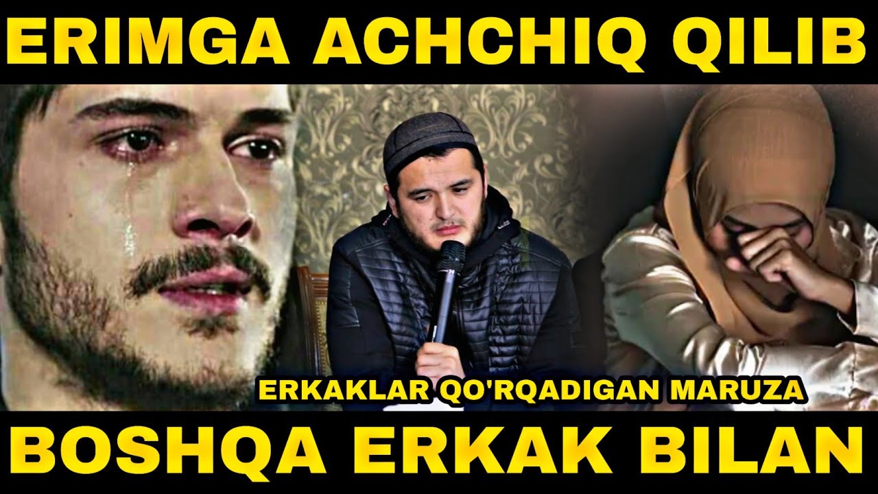 Erimga achchiq qilib boshqa erkak bilan zino qildim | Sardor domla