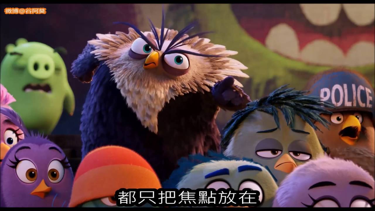 #336【谷阿莫】4分鐘看完2016動畫電影《憤怒鳥玩電影 The Angry Birds Movie》