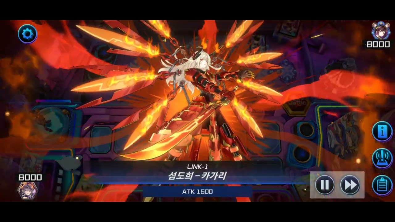유희왕 마스터듀얼 섬도희 vs 드래곤테일